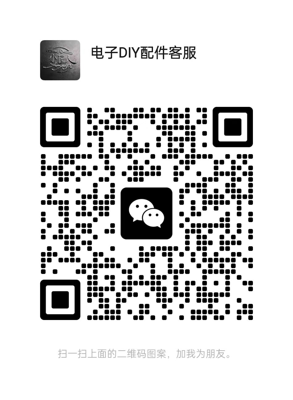 客服二维码